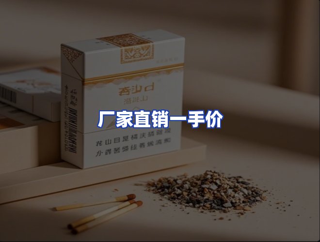 服务优势
